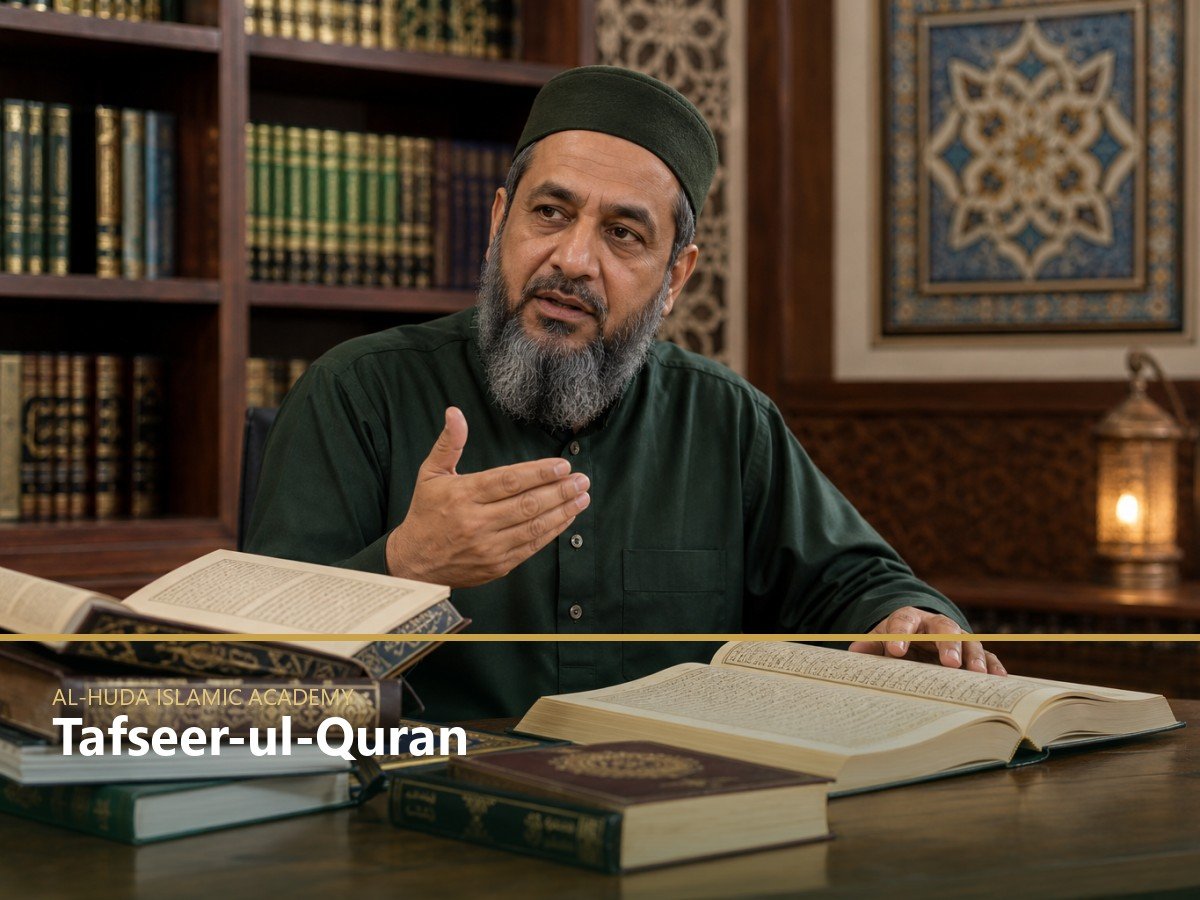 Tafseer-ul-Quran online class