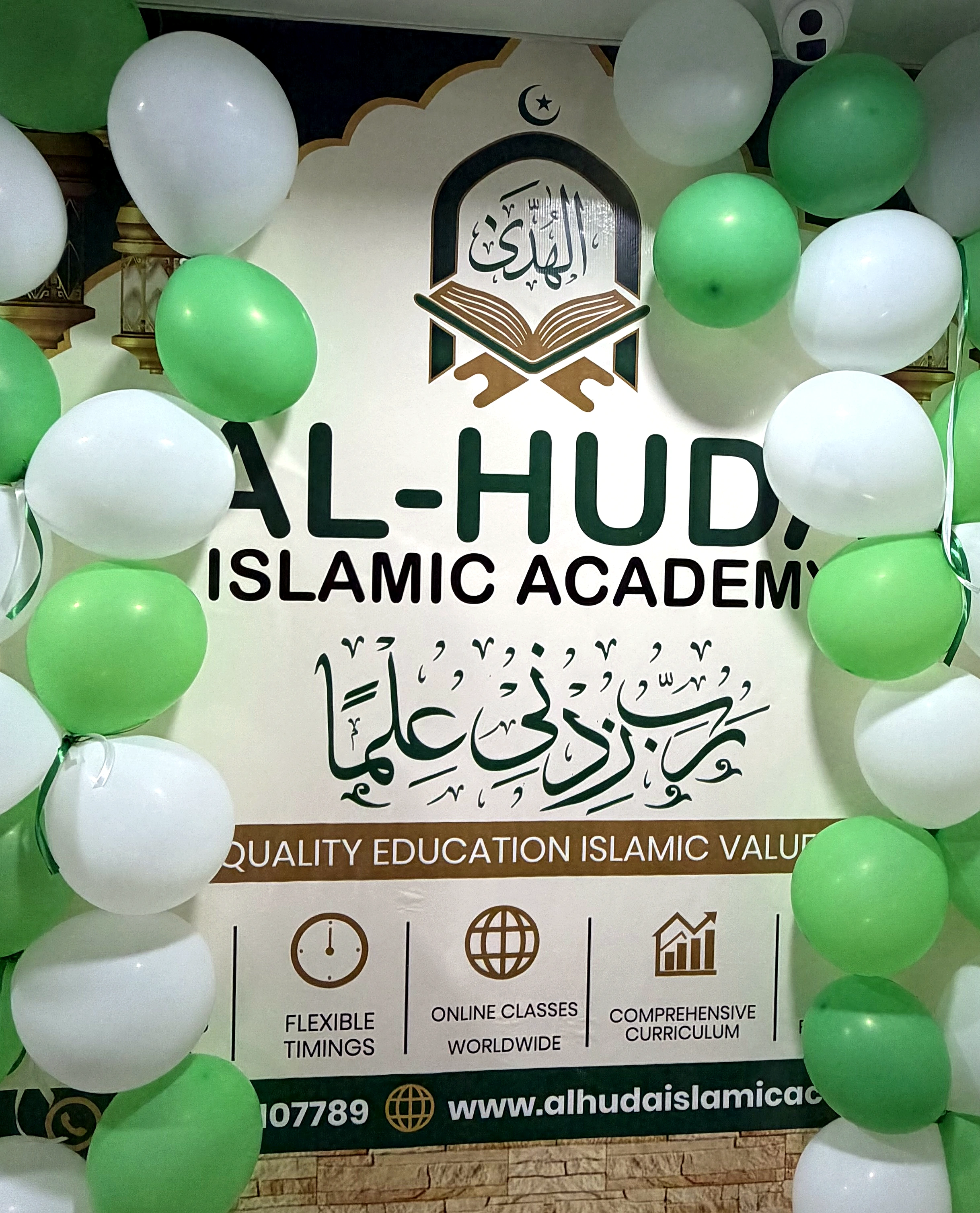 Al-Huda Islamic Academy sign inside the Rawalpindi office